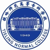 铁岭师范高等专科学校图标