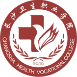 长沙卫生职业学院图标