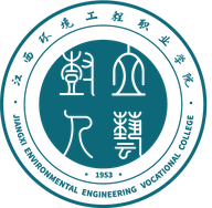 江西环境工程职业学院图标