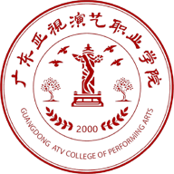 广东亚视演艺职业学院图标