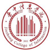 晋中信息学院图标