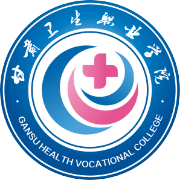 甘肃卫生职业学院图标