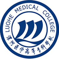 漯河医学高等专科学校图标