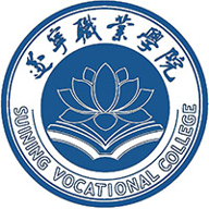 遂宁职业学院图标