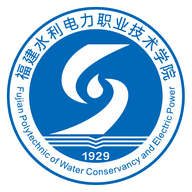 福建水利电力职业技术学院图标