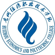 惠州经济职业技术学院图标