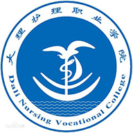 大理护理职业学院图标