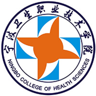 宁波卫生职业技术学院图标