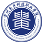 贵州电子科技职业学院图标