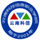 云南科技信息职业学院图标