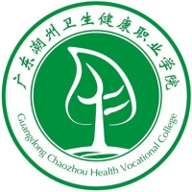 广东潮州卫生健康职业学院图标