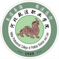 河北政法职业学院图标
