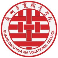 广州华夏职业学院图标