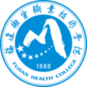 福建卫生职业技术学院图标