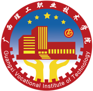 广西理工职业技术学院图标