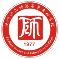 抚州幼儿师范高等专科学校图标