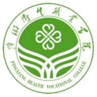 萍乡卫生职业学院图标