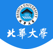 北华大学图标