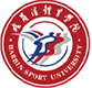哈尔滨体育学院图标
