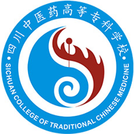 四川中医药高等专科学校图标