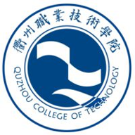 衢州职业技术学院图标