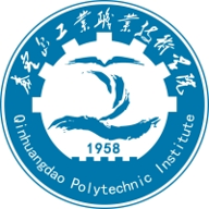 秦皇岛工业职业技术学院图标