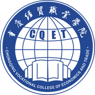 重庆经贸职业学院图标