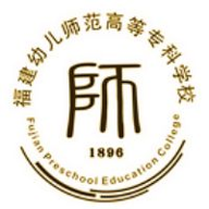 福建幼儿师范高等专科学校图标
