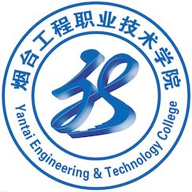 烟台工程职业技术学院图标