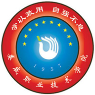 娄底职业技术学院图标
