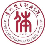贵州体育职业学院图标