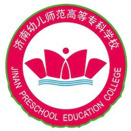 济南幼儿师范高等专科学校图标