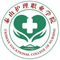 泰山护理职业学院图标