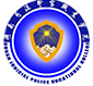 湖南司法警官职业学院图标