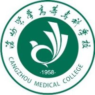 沧州医学高等专科学校图标