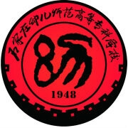 石家庄幼儿师范高等专科学校图标
