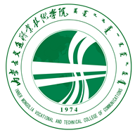 内蒙古交通职业技术学院图标