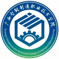 广西智能制造职业技术学院图标