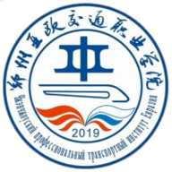 郑州亚欧交通职业学院图标