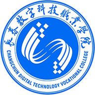 长春数字科技职业学院图标