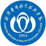 湘潭医卫职业技术学院图标