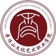 平顶山文化艺术职业学院图标