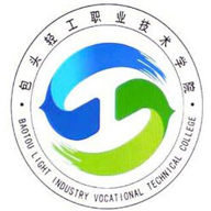 包头轻工职业技术学院图标