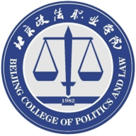 北京政法职业学院图标