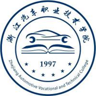 浙江汽车职业技术学院图标