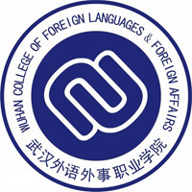 武汉外语外事职业学院图标