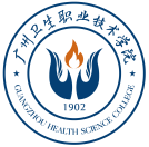 广州卫生职业技术学院图标