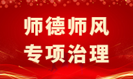 江西应用工程职业学院图标