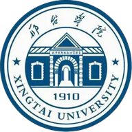 邢台学院图标