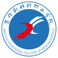 焦作新材料职业学院图标